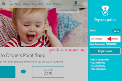Cara Nak Tebus Mata Ganjaran Drypers Online | genkimomma.my